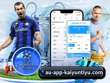 开云体育 APP - kaiyun